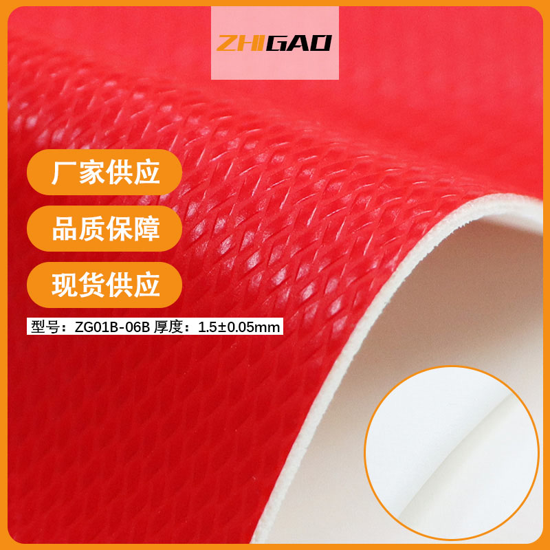 R&D Profesional dan Produksi Bahan Kulit Bola Olahraga Premium R&D Profesional dan Produksi Bahan Kulit Bola Olahraga Premium
